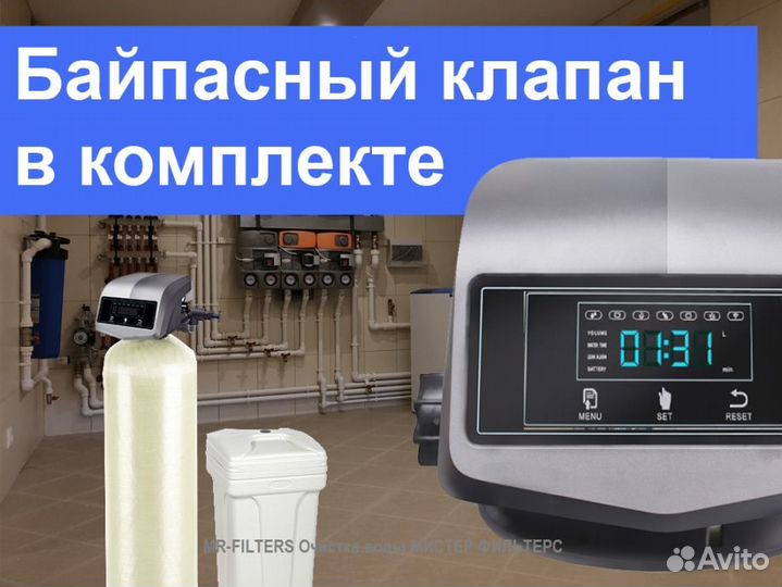 Фильтр для воды imrita Space