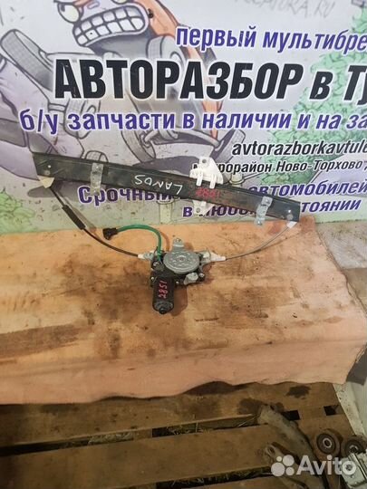 Стеклоподъемник электр. передний правый Chevrolet