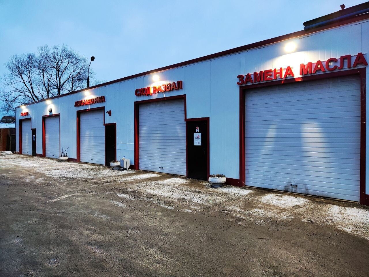 Автосервис престиж. Автосервис престиж капустино. Автосервис престиж. Престиж авто тула улица бондаренко 8. Автосервис на волгина.