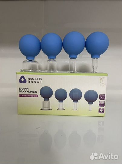 Вакуумные банки косметические Альпина пласт