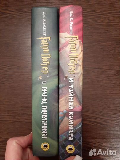 Книги Гарри Роттер