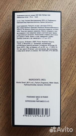 New York Four парфюмерная вода