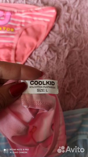 Колготки, трусики