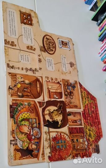 Дом, который построил Джек