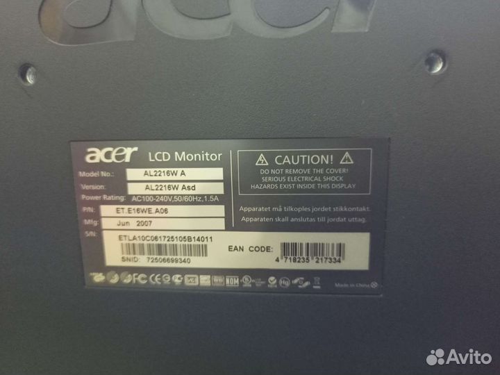Монитор Acer 22