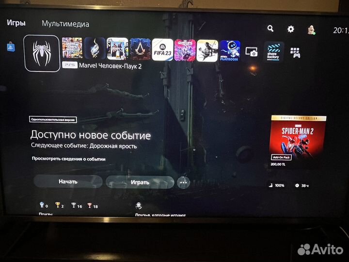 Sony playstation 5 с дисководом 3 ревизия