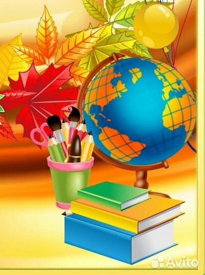 Репетитор начальных классов