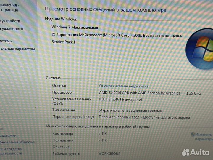 Мощный ноутбук Lenovo 4GB/SSD/400GB