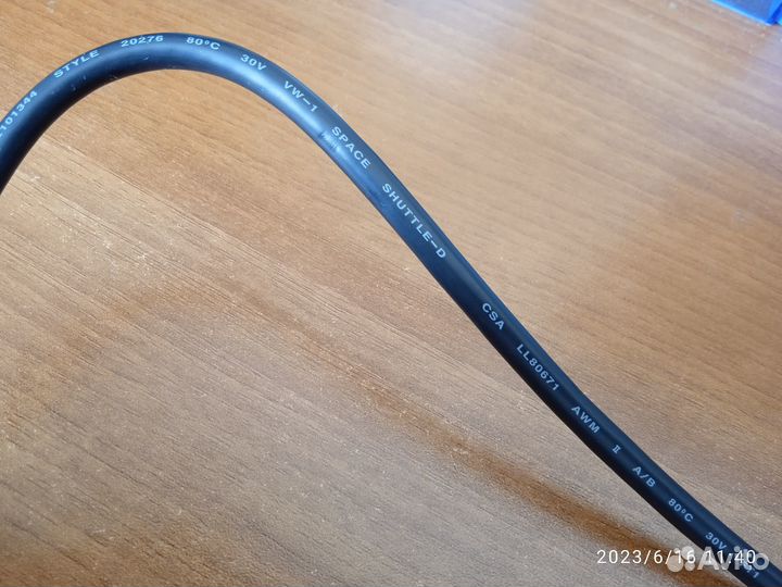 Кабель монитор-компьютер DVI - DVI длина 1,8 м