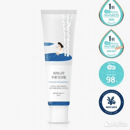 Увл SPF 50++++ крем Round Lab Birch Moist Sun