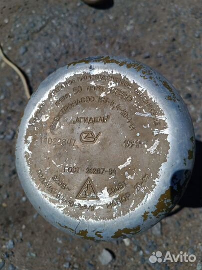 Насос агидель сделано в СССР