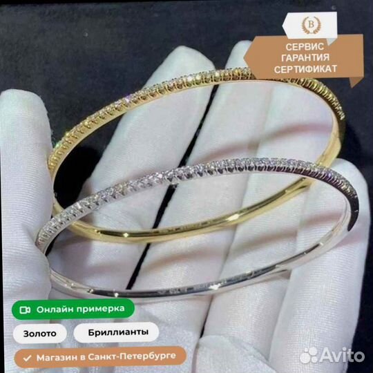 Золотой браслет Cartier Etincelle 0,6ct