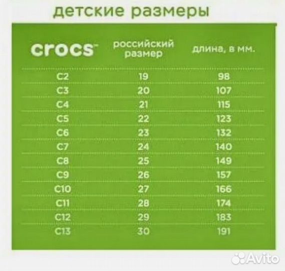 Crocs сапоги для девочки