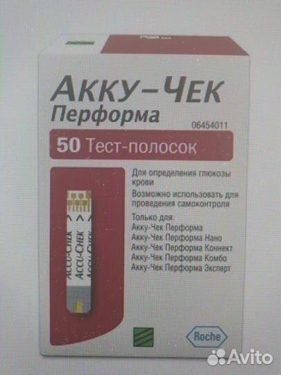 Тест полоски акку чек accu check