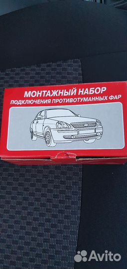 Для подключения птф гранта