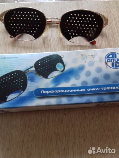 Очки-тренажеры