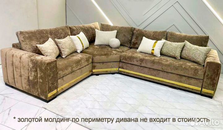 Диван большой спальный Бали в наличии