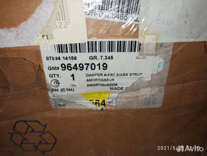 Передний правый амортизатор на Спарк, Матиз