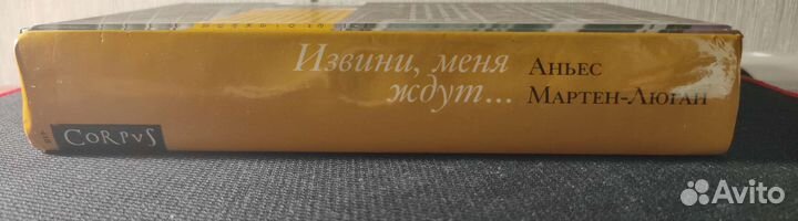 Книги издательства Corpus