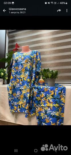 Платя с штанами двойка