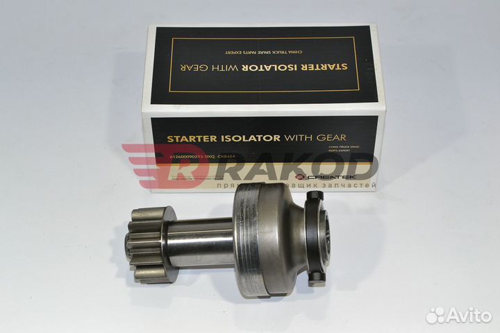 Бендикс на стартер 11 зуб. shaanxi createk