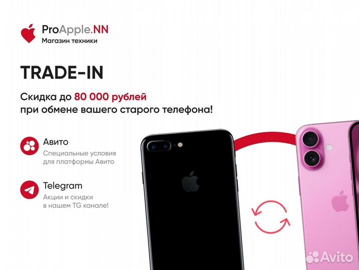 iPhone 16 Pro, 256 ГБ