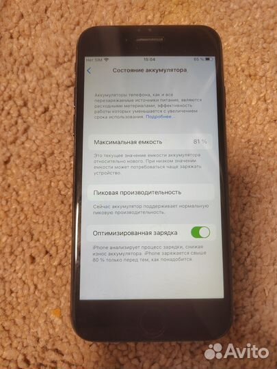 iPhone 7, 32 ГБ