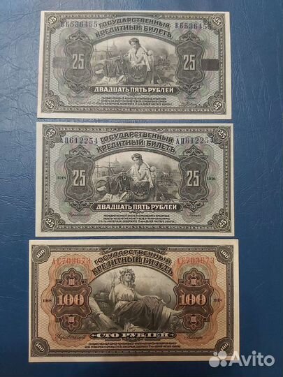 Банкноты Дальневосточной республики и Прибайкалье