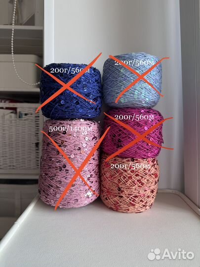 Пряжа с пайетками на хлопке