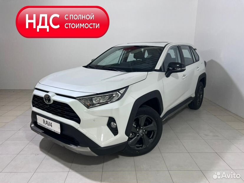 Toyota RAV4 2.0 CVT, 2023