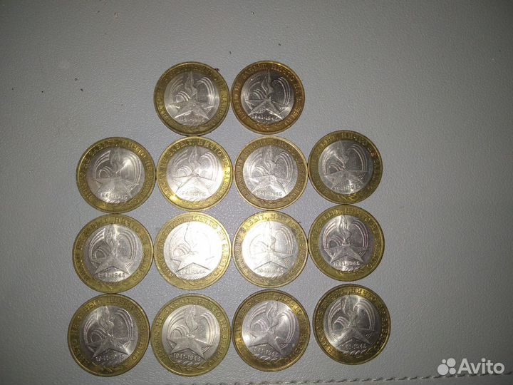 Монета номиналом 10 2005 