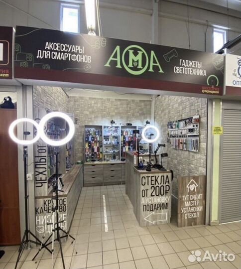 Штатив с уровнем (для телефона)