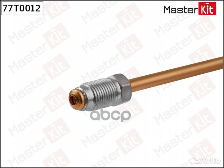 Трубка тормозная L1000mm 77T0012 MasterKit