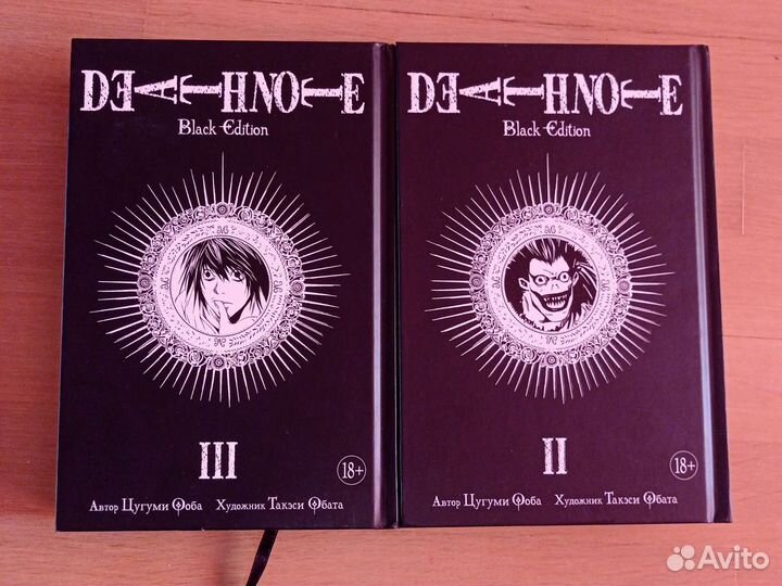 Тетрадь смерти манга