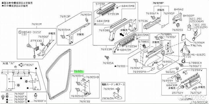 Уплотнитель резиновый