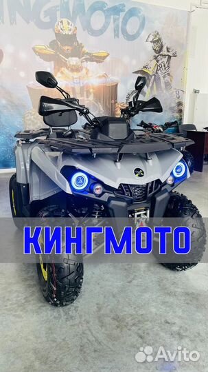Квадроцикл Gladiator 200 300 кубов LUX (Новый)