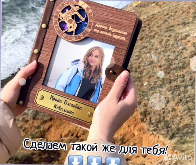 Деревянный ежедневник (блокнот)