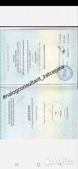 Судебный юрист Налоговый юрист Юридические услуги