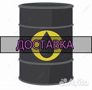 Дизельное Топливо Солярка Евро дт
