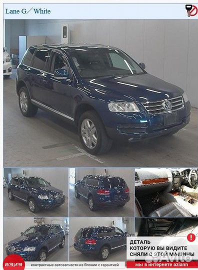 Стекло багажника заднее Volkswagen Touareg 7L 1