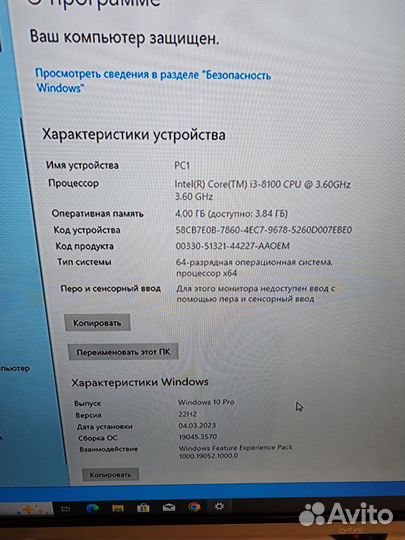 Компьютер hp prodesk
