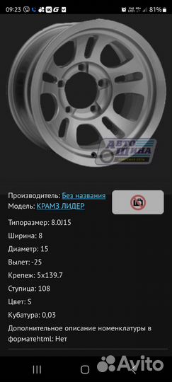 Кованые диски r15