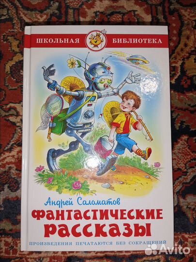 Школьная библиотека самовар