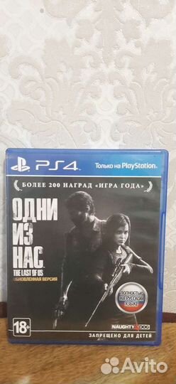 Sony playstation 4 PS4 pro 1tb