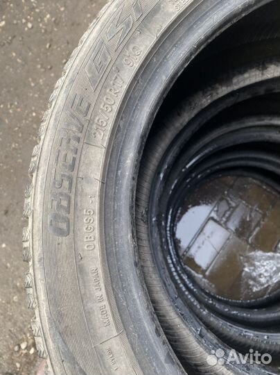 Amtel K-393 215/50 R9 28M