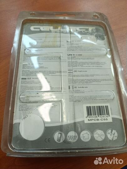 Автомобильная зарядка для телефона