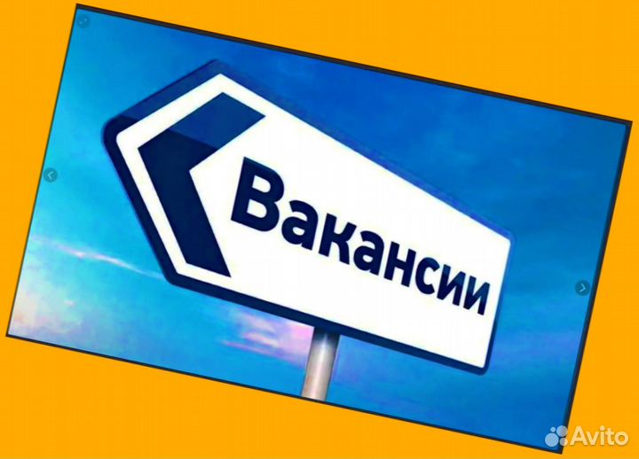 Грузчики Вахта Еженед.выпл. еда+жилье Отличные усл