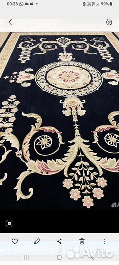 Ковер 2,50 на 3,50