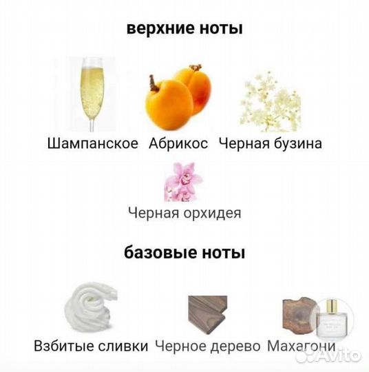 Духи Zarkoperfume Pink Molecule 090.09,100ml