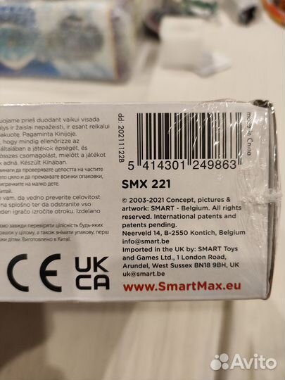 Конструктор магнитный SmartMax